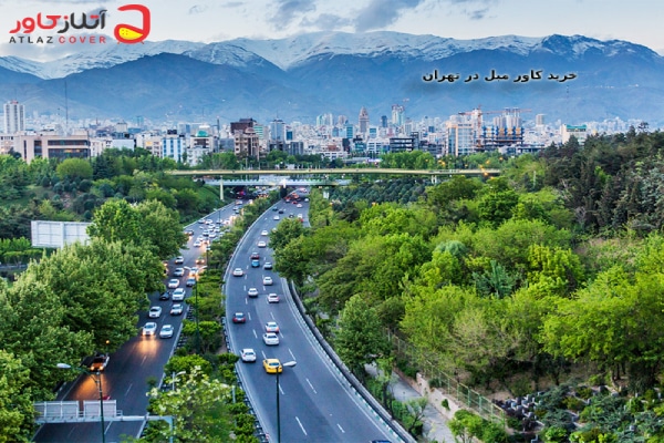 خرید پیراهن مبل در تهران